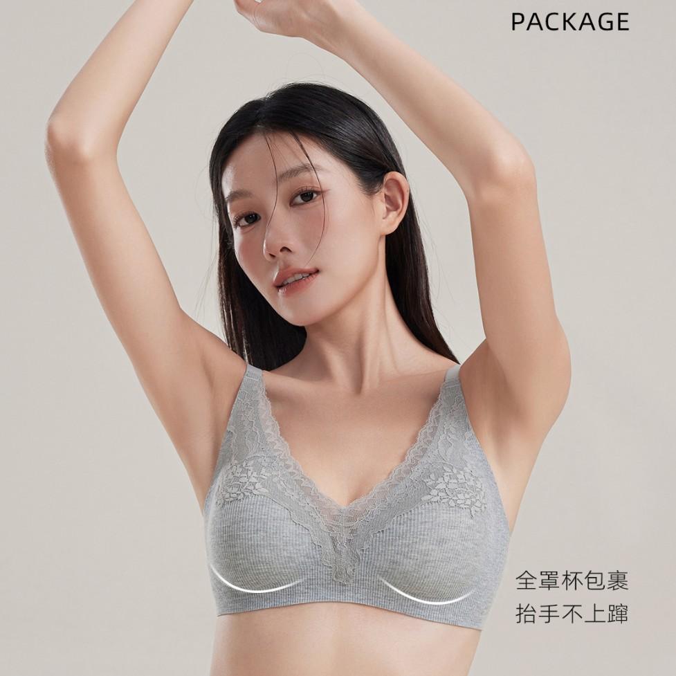 Versatile underwear invisible seamless gathering comfortable not soft collapse lace wave edge V neck soft sexy bra women
