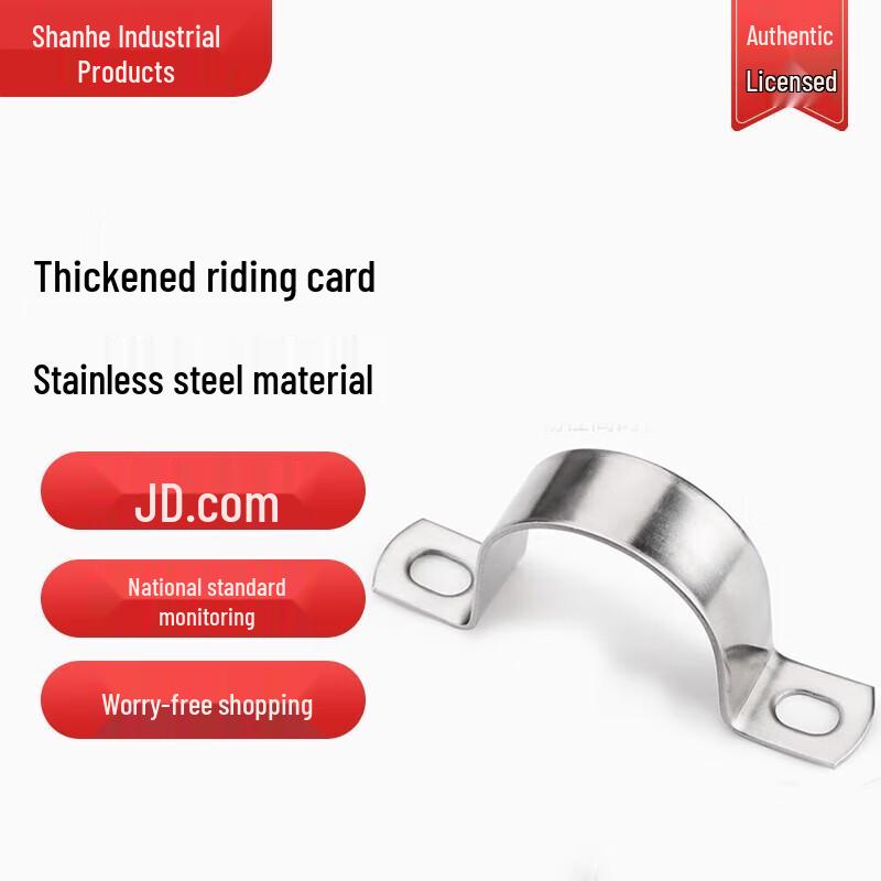 304 Stainless Steel Heavy-Duty U-Bolt Pipe Clamps