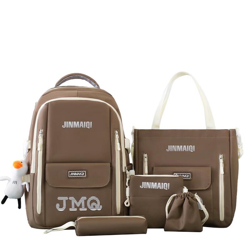 Lishen Simple Large Capacity Backpack 5-Piece Set