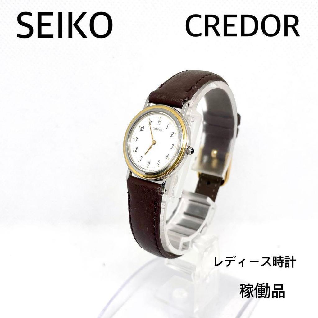 [USED] Working SEIKO CREDOR ladies' watch with 18KT bezel