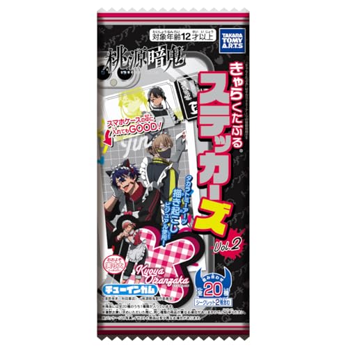 Takara Tomy Arts Togen Anki Character Stickers Vol. 2 Strawberry Flavored Gum/Candy Toy [Box Set of 20]