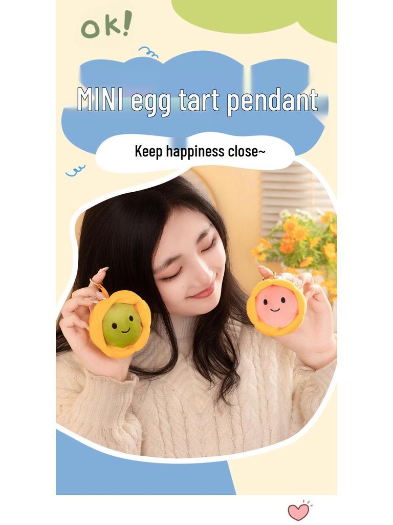 Cute Egg Tart Pendant Plush Doll Keychain & Bag Charm