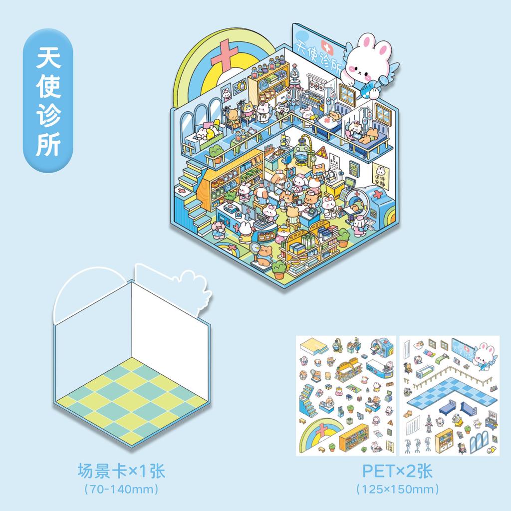 DIY stress-relieving and fun landscape decoration stickers Adhesive Diy Hand Account Diary Album Scrapbooking Craft Supplies