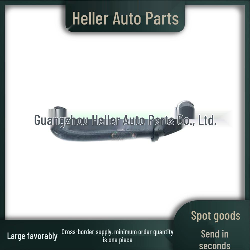 Rura intercoolera do Land Rover Range Rover Sport (2014-2022) - LR057205, LR053286