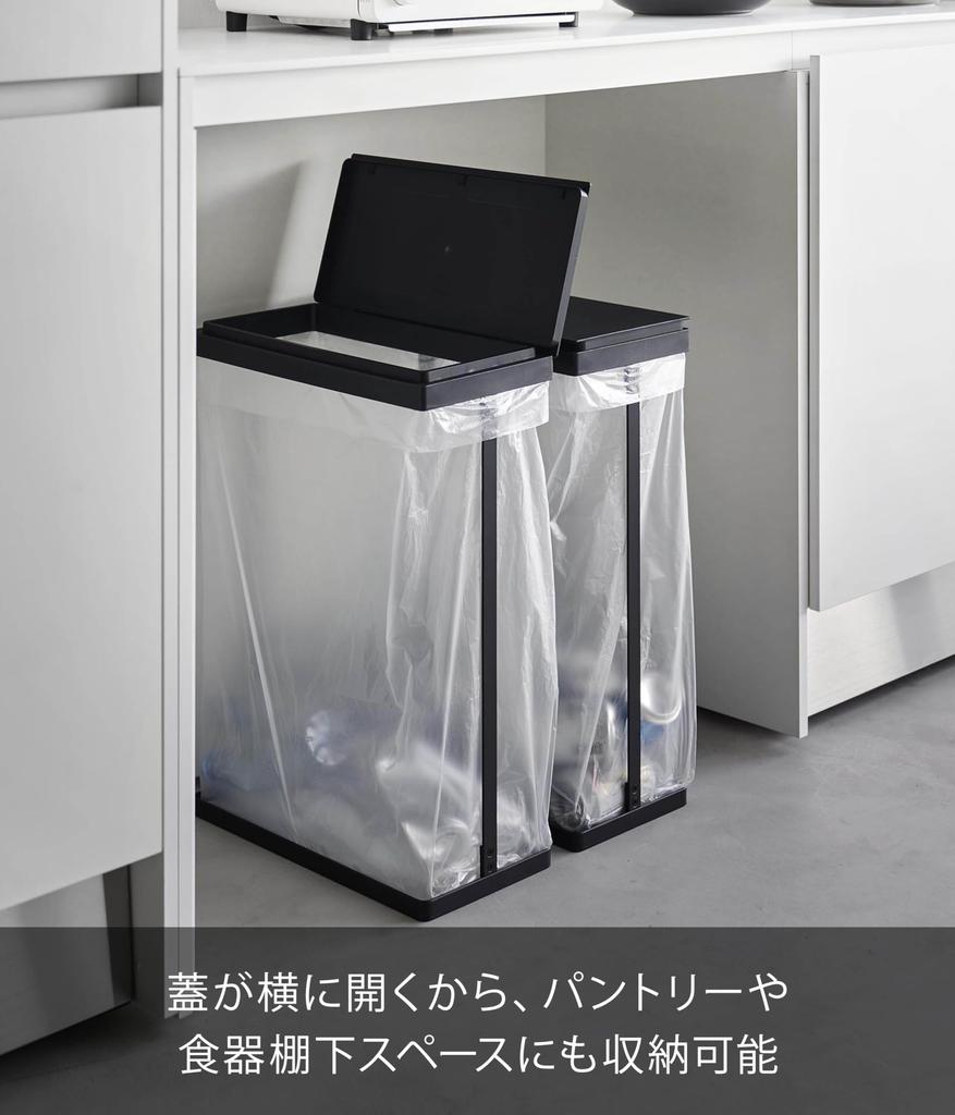Yamazaki Jitsugyo Slim Držák na odpadkový pytel s víkem 45L Bočně otevřená sada 2 kusů Černá Š39 x H19 x V55 cm (za kus) Věžový odpadkový koš snadno vyměnitelný 1728