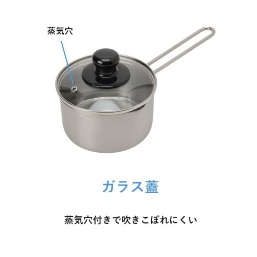 Maruyama Aresus Milk Pan, 14cm, 1.2L, with Glass Lid, C27168, Induction and Gas Stove Compatible, Stainless Steel, Made In Japan