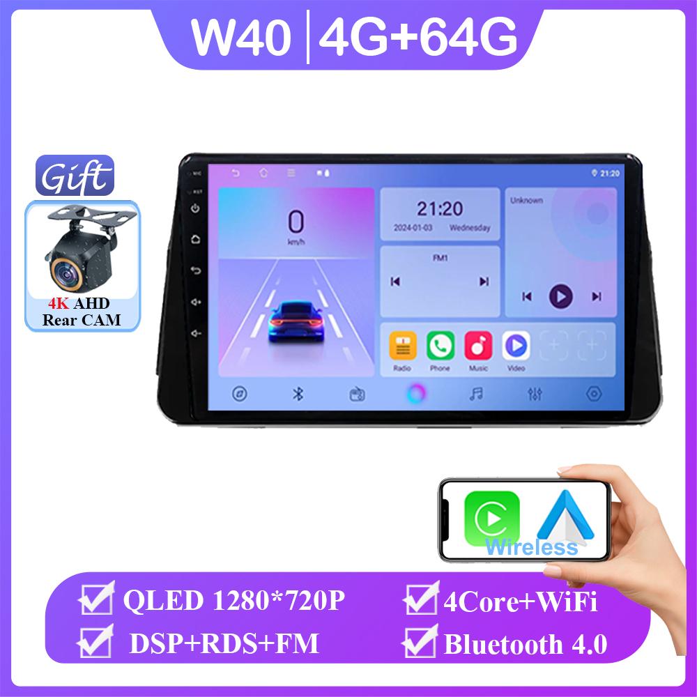 Android 14 Car DVD For Nissan Kicks P15 2017-2021 Wireless Carplay Auto Radio Stereo Multimedia Player GPS Navigation NO 2din