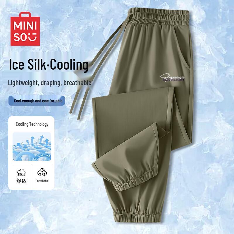 MINISO Men's Cooling Ice Silk Jogger Pants