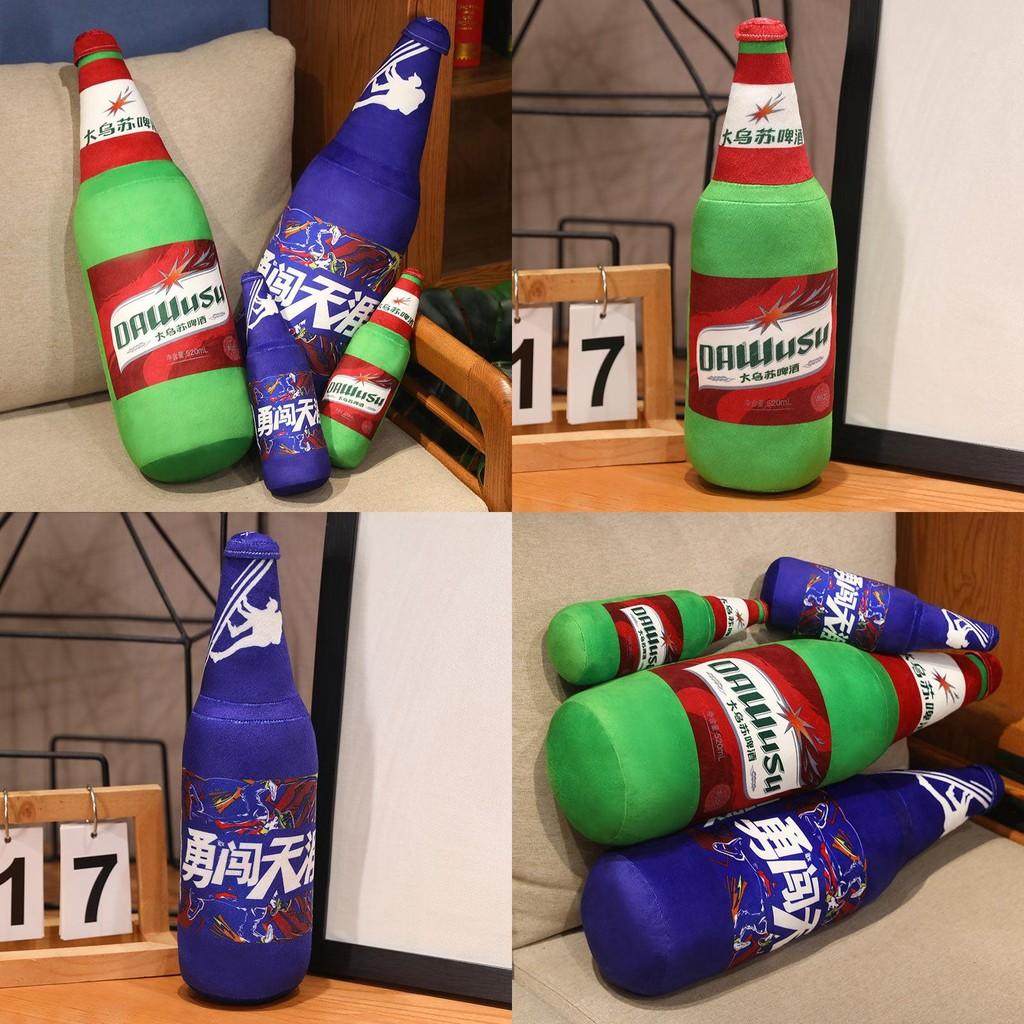 Beer Bottle Simulated Snowflake Plush Toy Cartoon Girl Bed Sleeping Companion