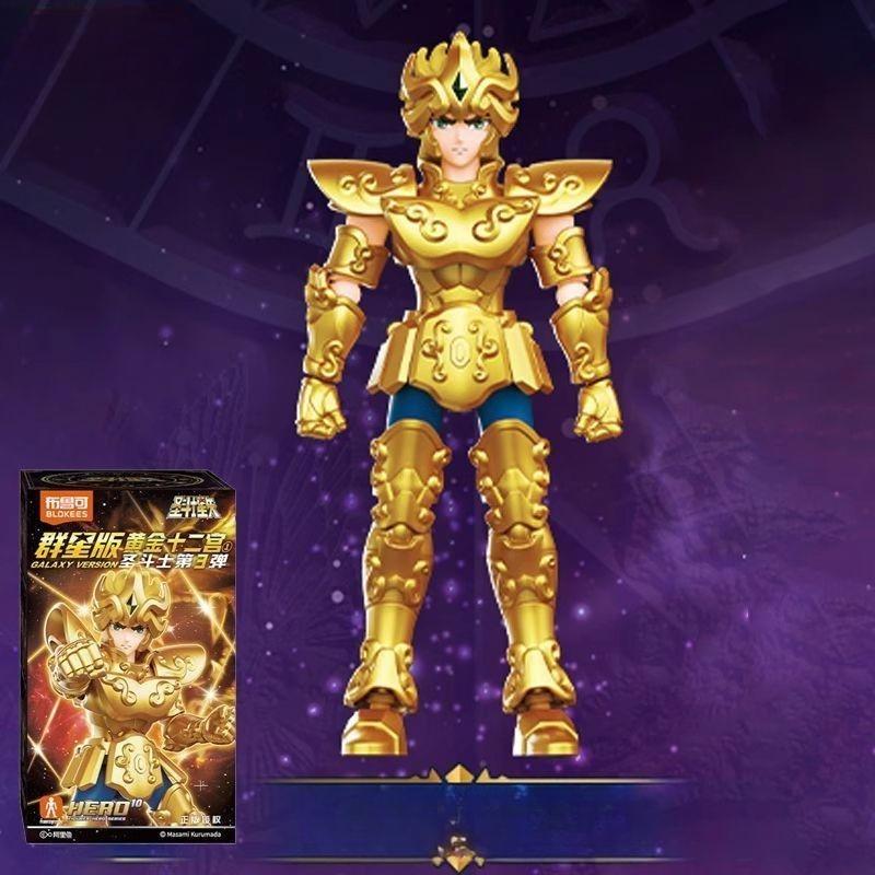 Blokees Gold Saint Action Figure Galaxy Version 02 Libra Dohko Sagittarius Saint Seiya Assembling Toys Children Birthday Gift
