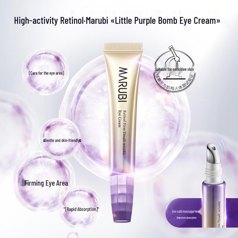 Marubi Eye Cream Collection