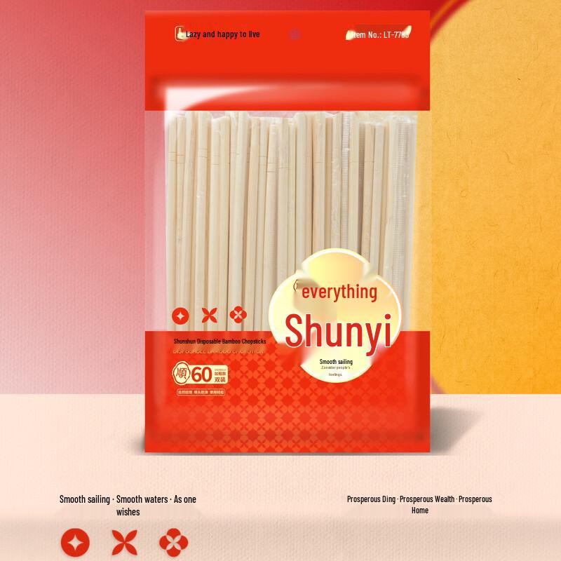 Chinese Style Disposable Plastic Chopsticks, 600 Pairs Bulk Pack