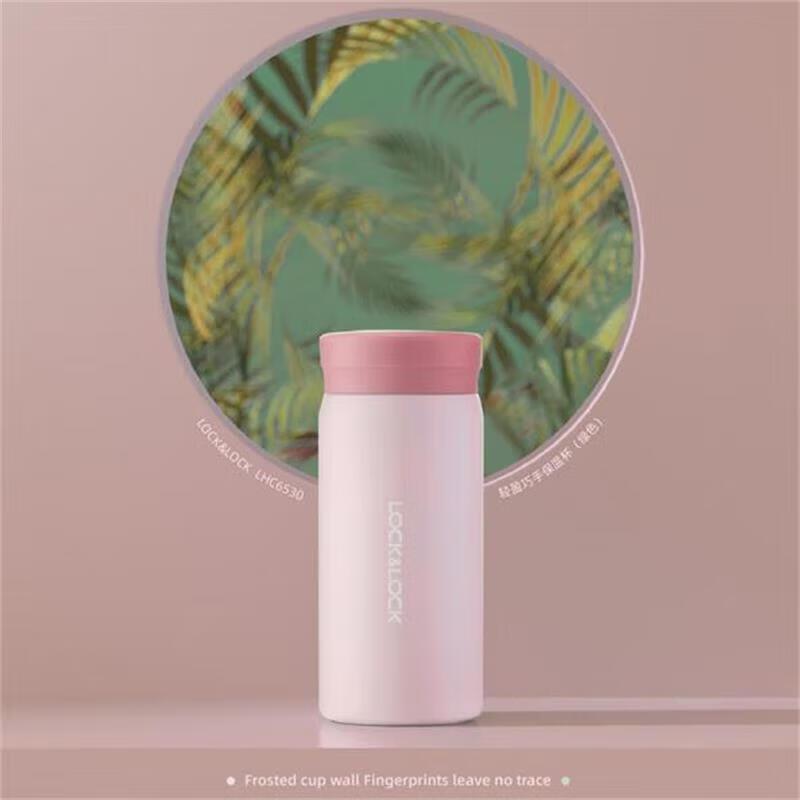 LocknLock 200ml Thermos & Chamomile Gift Set