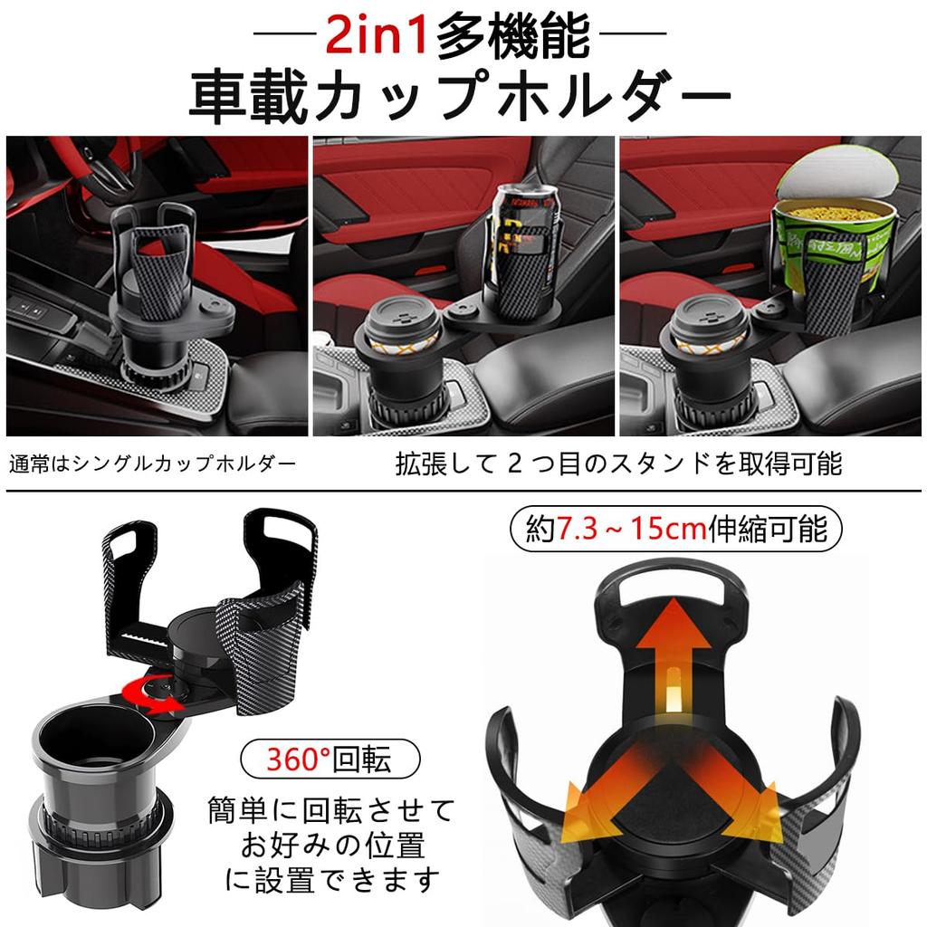 AnT Car Drink Holder Cup Holder Upgraded for Car Cup Holder Rotation Adjustable Compatible with Cup and Round Card Slots 2-in-1 [New 2026] 360°