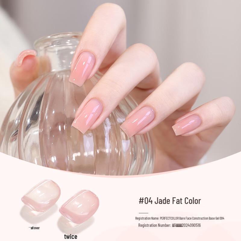 PERFECT COLOR 4-in-1 Builder Gel Base Coat