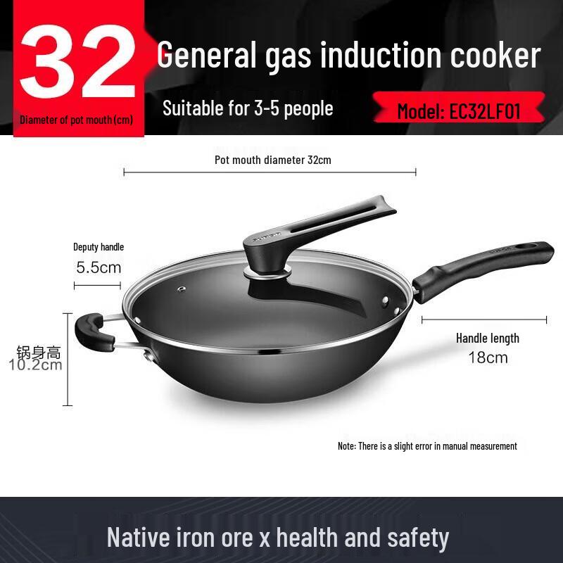 SUPOR 32cm Cast Iron Wok