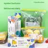 Chahua Household Zipper Food Storage Bags