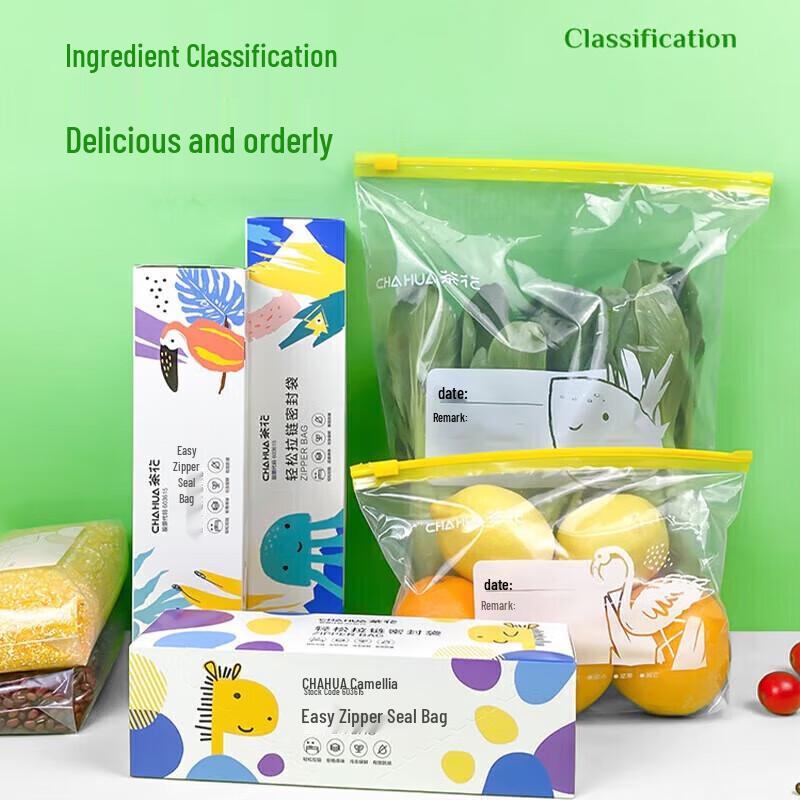 Chahua Household Zipper Food Storage Bags