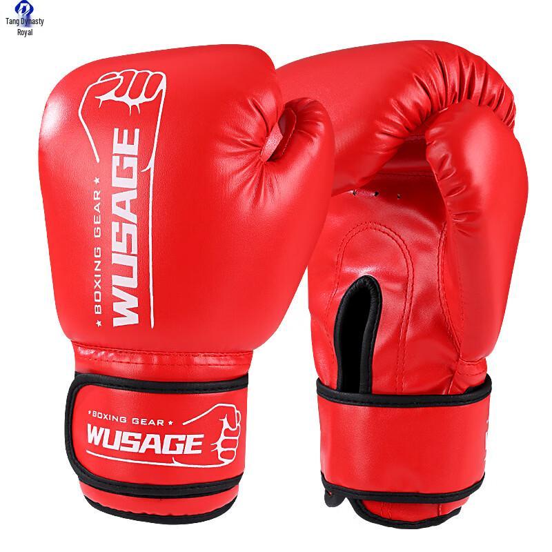 Datang Yu Boxing Gloves & Training Sets Red