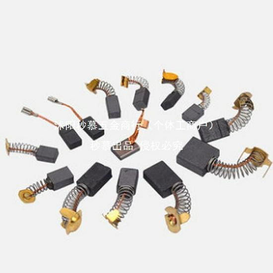 Universal Motor Carbon Brushes: For Angle Grinders, Electric Drills, Hammers & Polishers