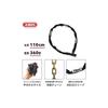 ABUS (Abus) - A trusted German brand with 100 years of history. Ultra-lightweight bicycle lock/chain lock, available in 3 colors. Lightweight,