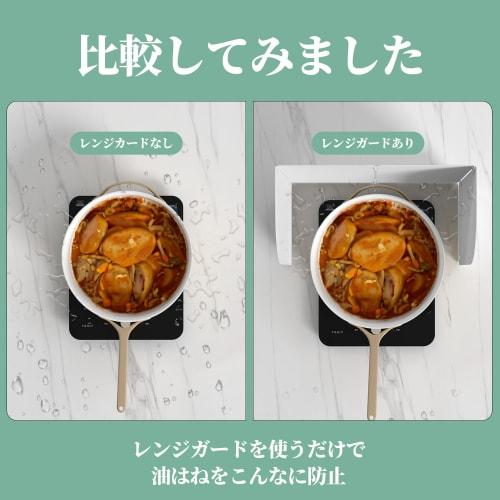 LENSKINS Range Guard, Foldable, 4-Panel, Spring Steel, Oil Splash Guard, Freestanding, Kitchen Guard, Oil Guard, Compatible with Gas and Induction Coo