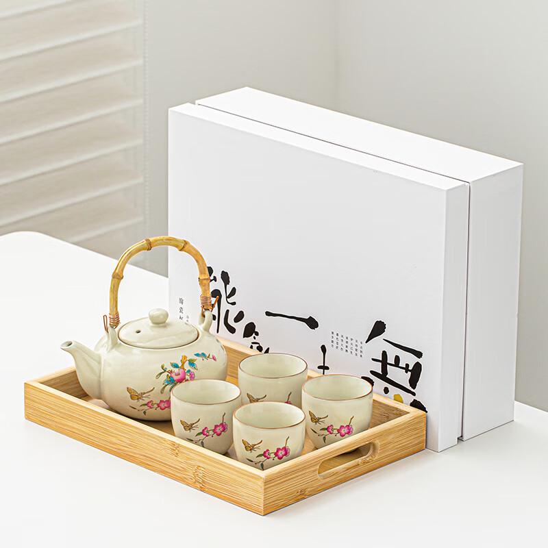 Lainuo Ru Kiln Bamboo Handle Tea Set with Pomegranate Design