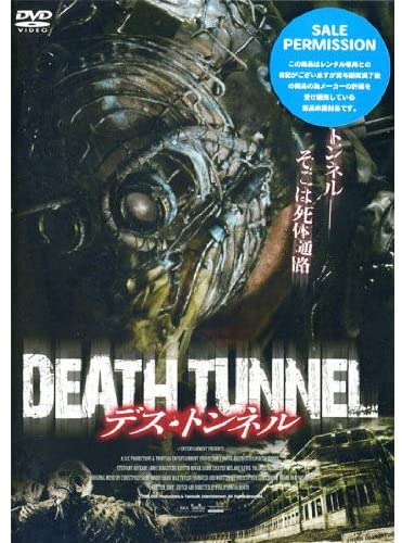 

DVD DVD - Тоннель смерти (Арендное издание) APD-1 APD1217 Япония Фильмы и DVD Б/У