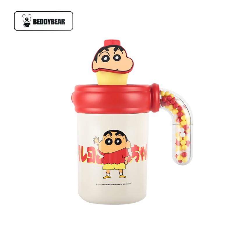 BEDDYBEAR Ocean Ball Insulated Coffee Cup