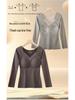 Women's Double-Sided Velvet Self-Heating Top with Fixed Cups, Thickened Waist, Long Sleeves - Warm Autumn Shirt.