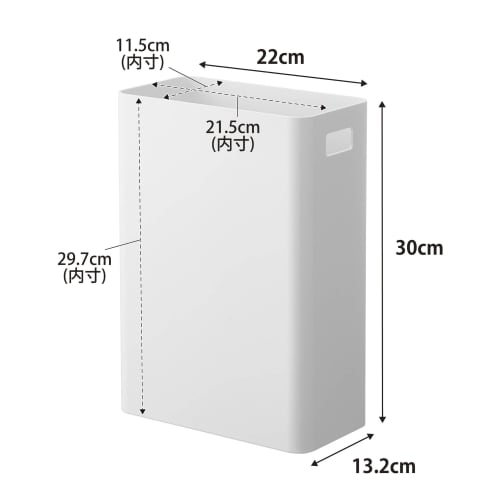Yamazaki Magnetic Trash Can, 7L, White, W22 X D13.2 X H30cm, Tower-Shaped Floating Trash Can for Smooth Floor Cleaning, Product Number: 1632