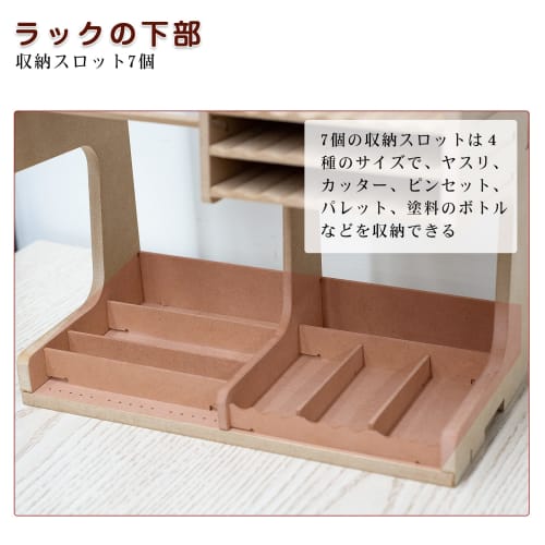 G GO HO Model Workbench Paint Rack, Tool Storage Rack, Assembled, Paint Shelf, MDF Material, Model Tool Storage, Plastic Model Tool Storage, Efficient