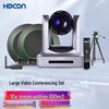 HDCON T7662 10x Optical Zoom Video Conference System with Wireless Microphone (CN Version)