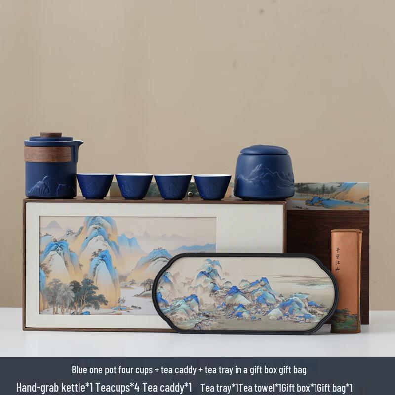 Подарочная коробка с керамическим чайным набором Ailan Huijia DH One Pot, Four Cups, Tea Caddy & Tray синий