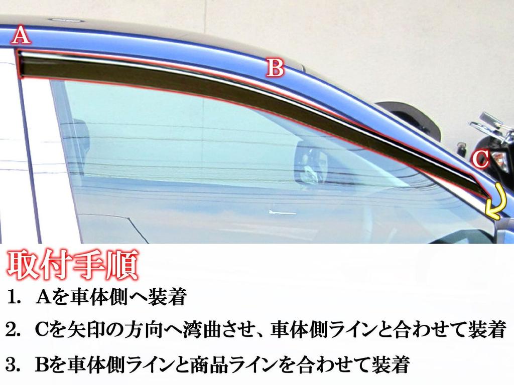 BRIGHTZ Premium Seitenfensterabweiser mit Chromleiste und Befestigungsmaterial, Typ A [INJ-V-011] für Legacy Touring Wagon (BR9, BRG, BRM) - Artikelnummer: 12556