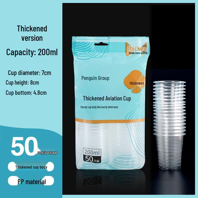 Transparent Thickened Disposable Plastic Cups for Airline, Catering, and Household Use - Free Shipping