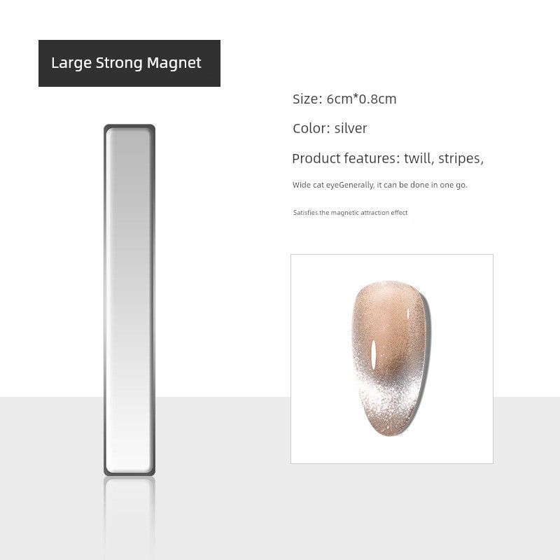 Nail Salon Special Cat-Eye Magnet Strip Strong Magnetic Stick French Cylindrical Magnet Super Strong Magnetic Strip Upgraded Version