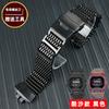GBD-200SM Watch Adapter  For Casio GBD-200-1/GBD-200SM Series Modified Trendy Solid Stainless Steel Watch Strap Accessories