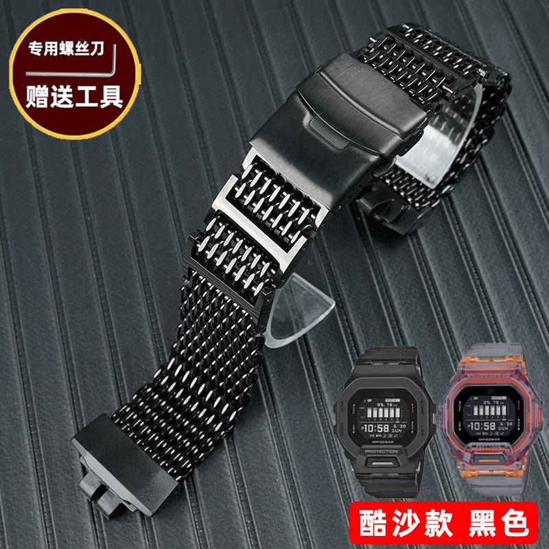 

Адаптер для годинника GBD-200SM Для Casio GBD-200-1/GBD-200SM серії модифіковані модні аксесуари для ремінця годинника з нержавіючої сталі