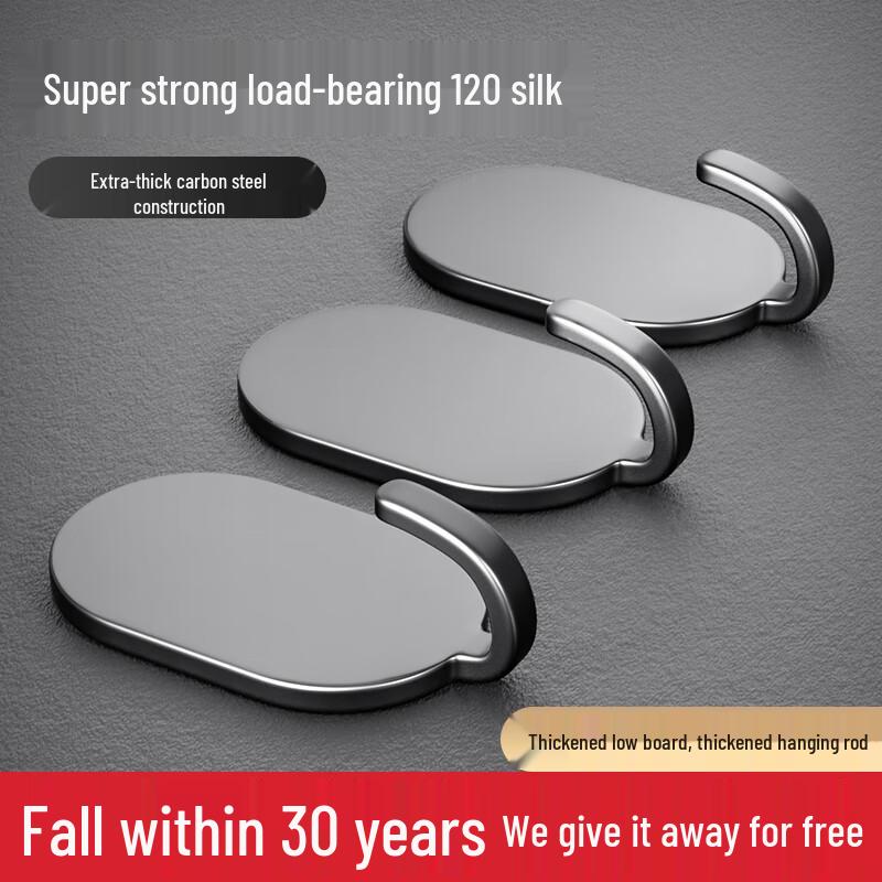 BeiYiPin Punch-Free 304 Stainless Steel Adhesive Hooks