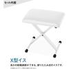 YAMAHA P-225 Electronic Piano 88 Keys Yamaha P Series (X Stand X Chair Damper Pedal Headphone, Wh...