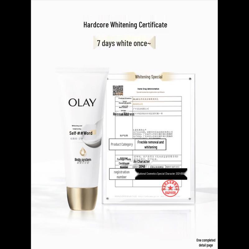 Olay Whitening Body Tone-Up Cream