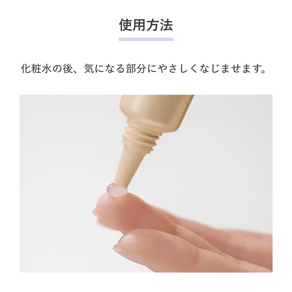 D Program Medicated Acne Care Serum for Sensitive Acne Skin Prevents 15g Skin/Hypoallergenic/Acne Care/Adult Prevention/Rough Dryness/Moisturizes