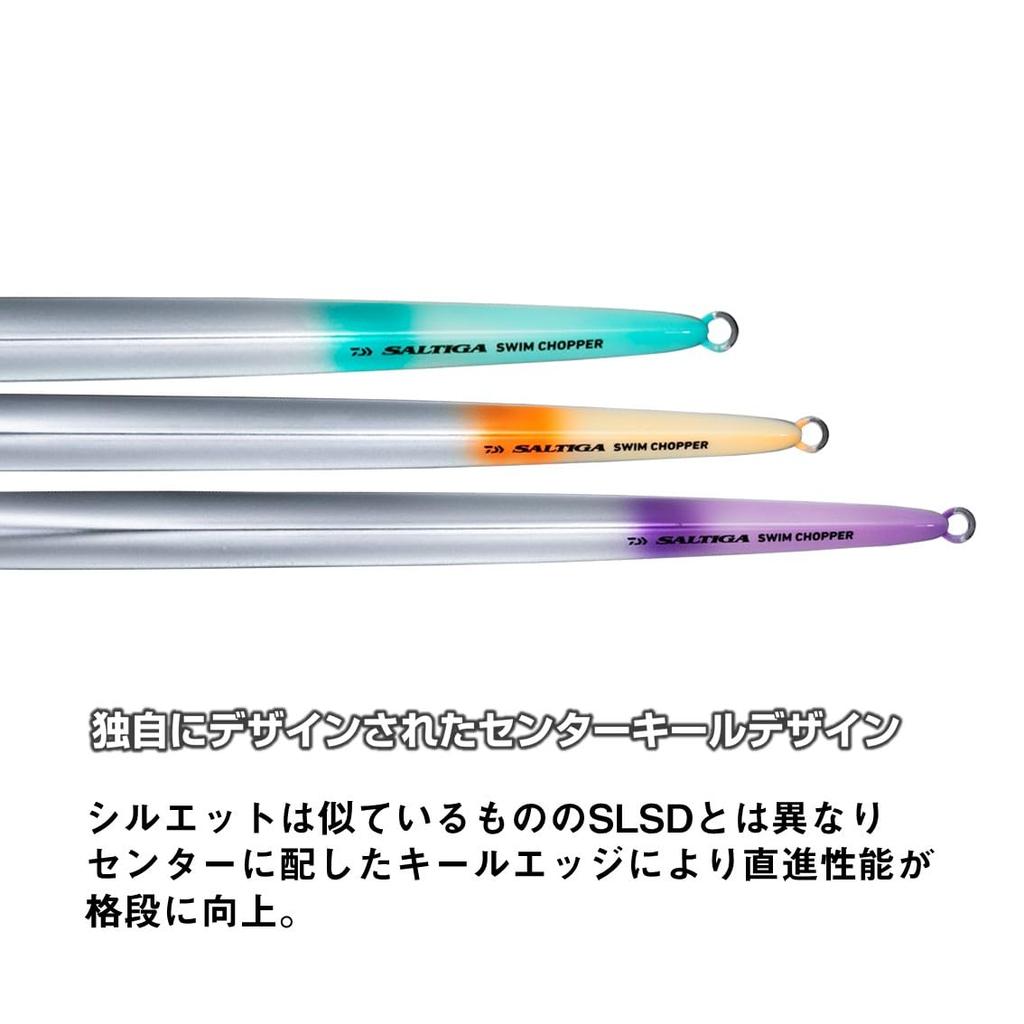 Daiwa Saltig Swim Chopper 350g ML Zebra Glow Slow Jig