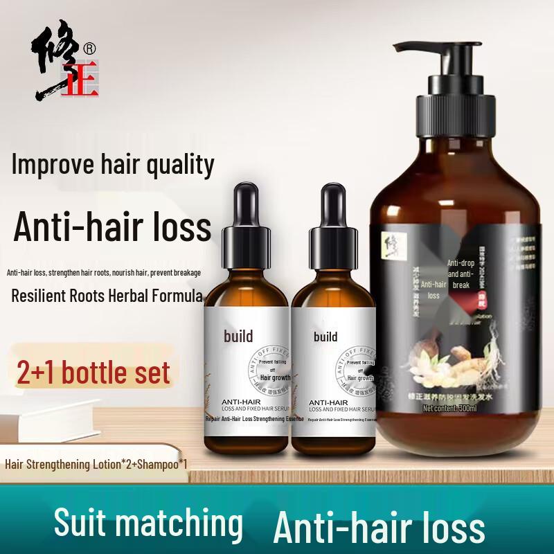 Xiuzheng Hair & Scalp Treatment Essences