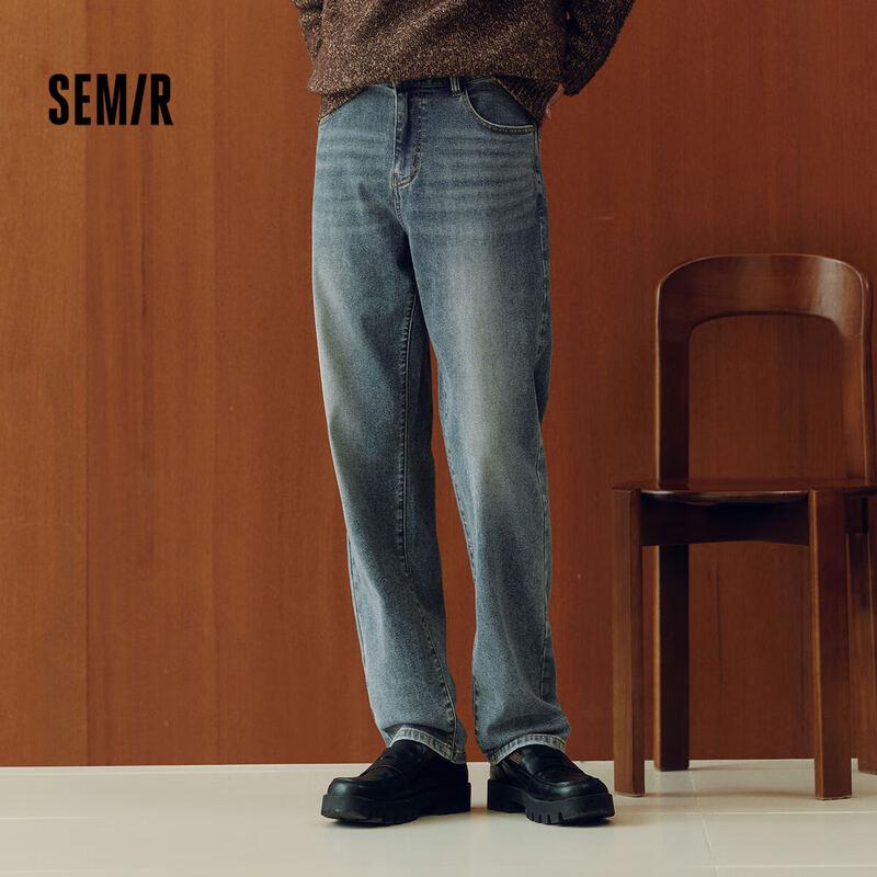 Semir Men's Vintage Distressed Straight-Leg Jeans