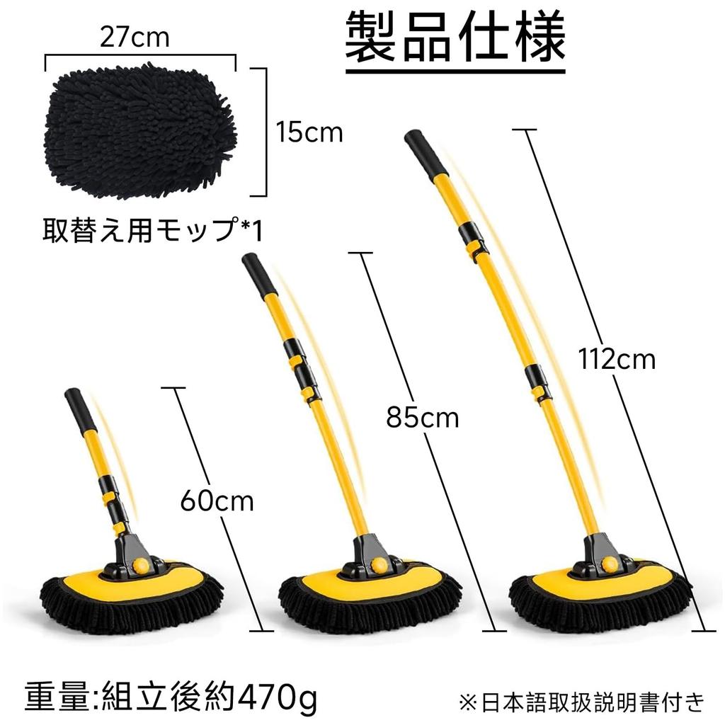 Athvcht Car Wash 112cm Replacement Sponge Soft Includes Switchable Car Wash Roof Adjustable Car Wash Dust Water Car Wash Sponge for Car SUV Japanese