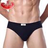 Men's Pure Cotton Athletic Briefs