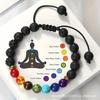 Unisex 7 Chakra Beads Lava Rock Gemstone Bracelet 8mm Double Layer Row Adjustable Yoga Stone Energy Healing Bracelets Trendy