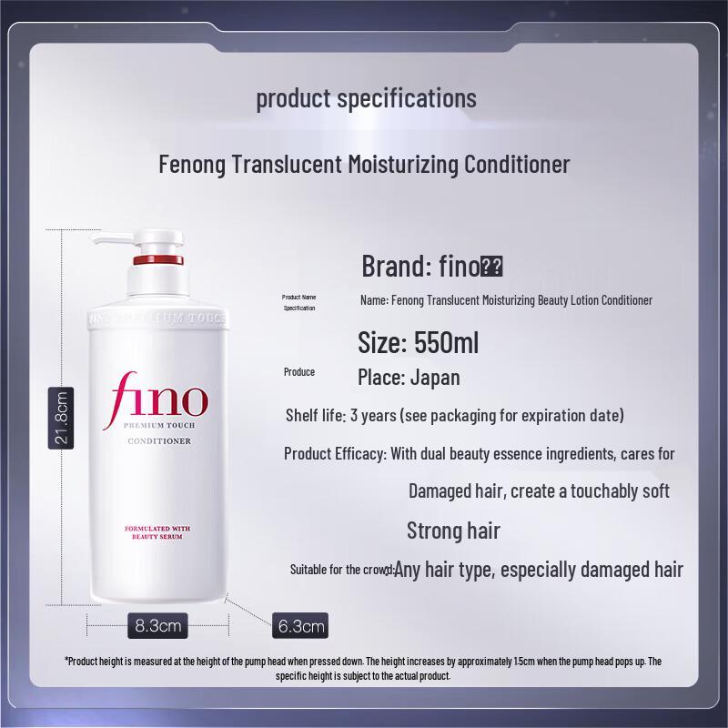 FINO Premium Touch Shampoo & Conditioner Set 2 X 550ml